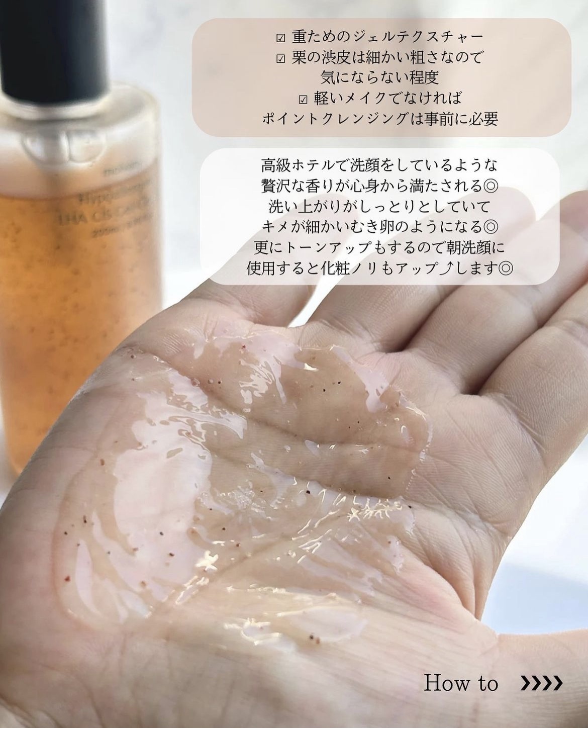 モルバニーHLCGクレンザー/molvany/クレンジングジェルを使ったクチコミ（3枚目）