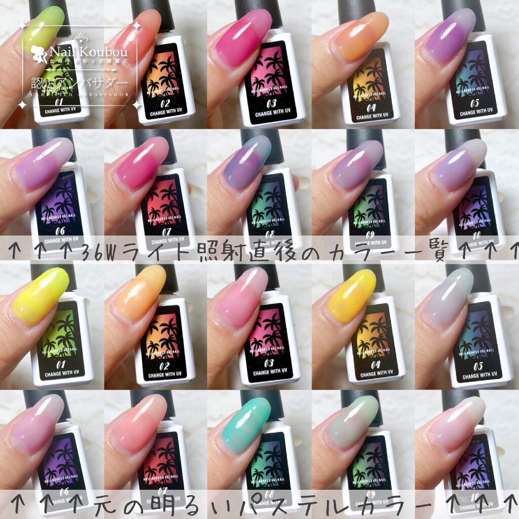 艶まる/ネイル工房/ジェルネイルを使ったクチコミ(1枚目)