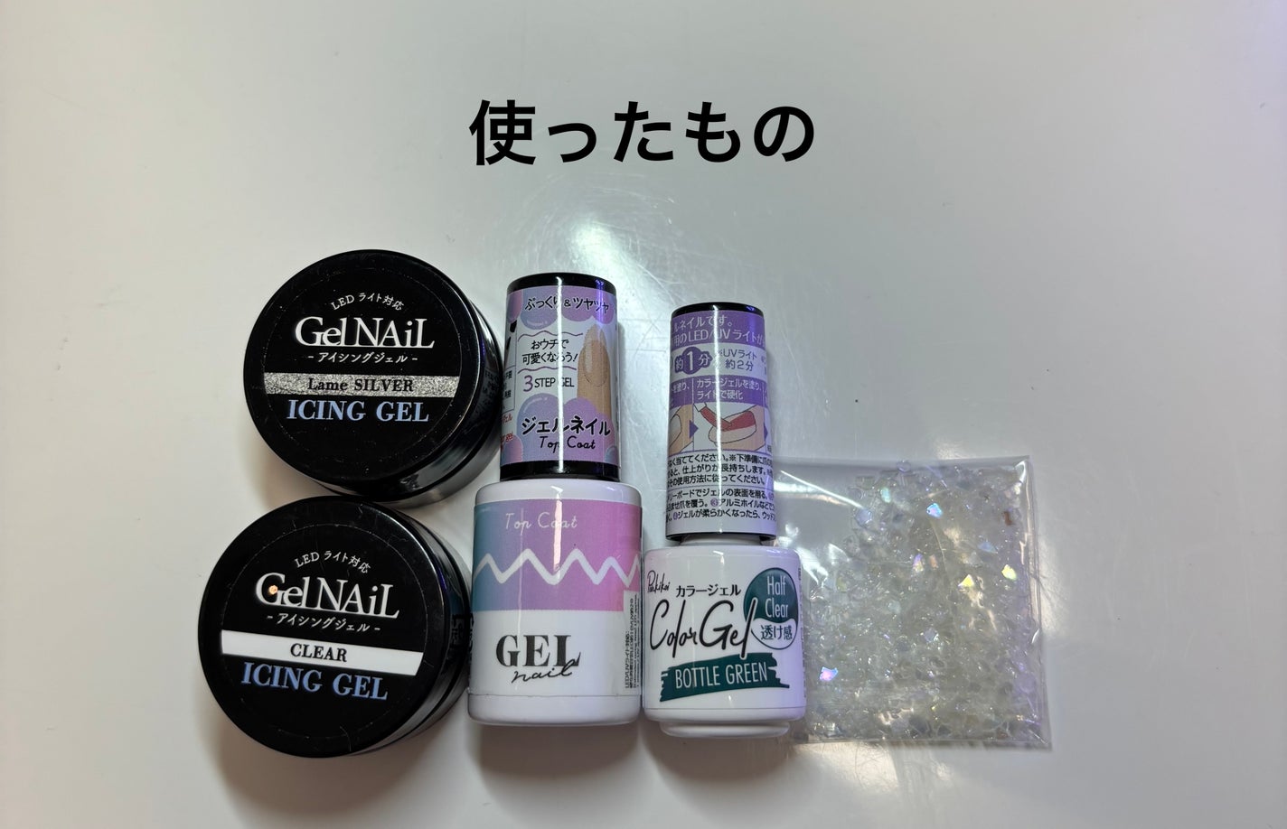 パル カラージェル/キャンドゥ/ジェルネイルを使ったクチコミ(2枚目)