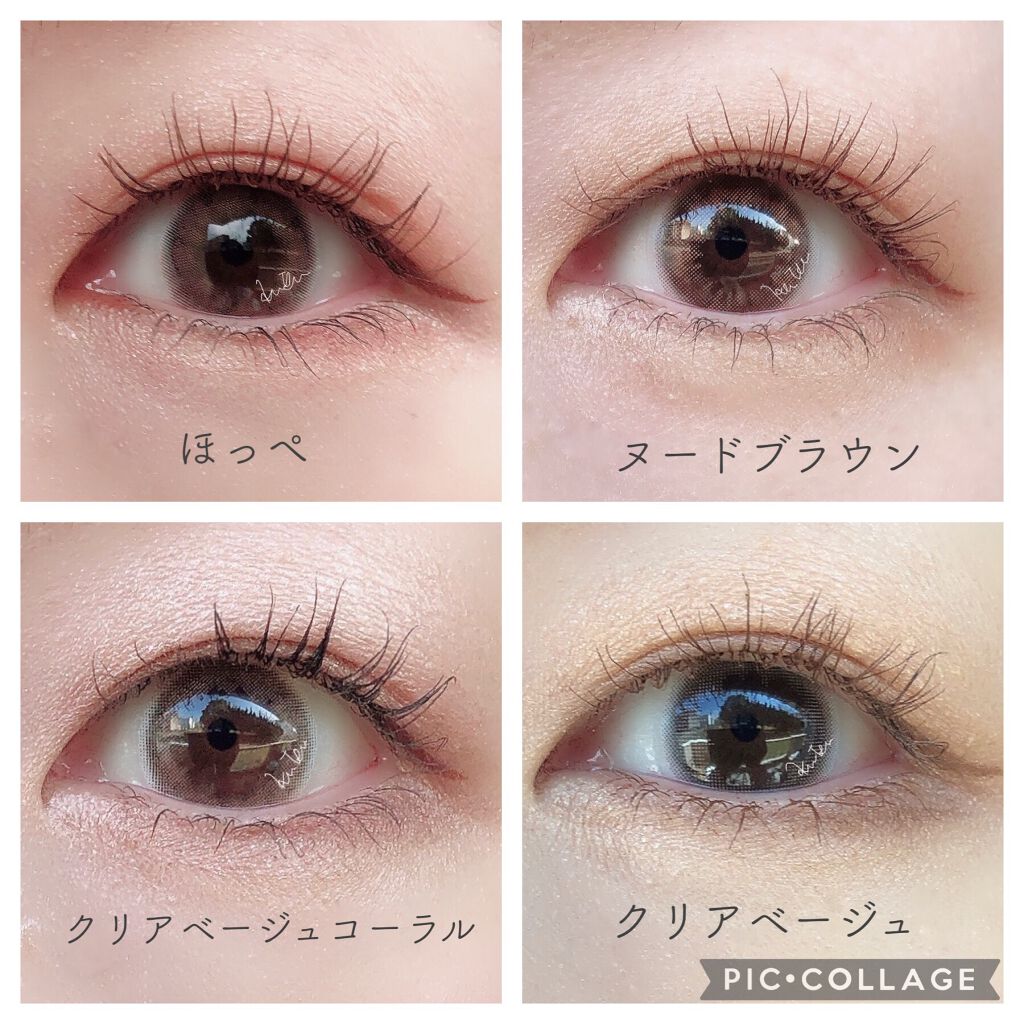 eye closet 1DAY/EYE CLOSET/ワンデー(1DAY)カラコンを使ったクチコミ(6枚目)