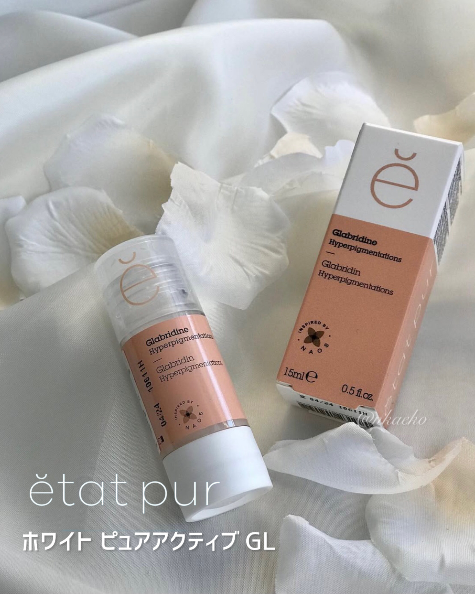 ホワイト ピュアアクティブ GL/エタピュール/美容液を使ったクチコミ（1枚目）