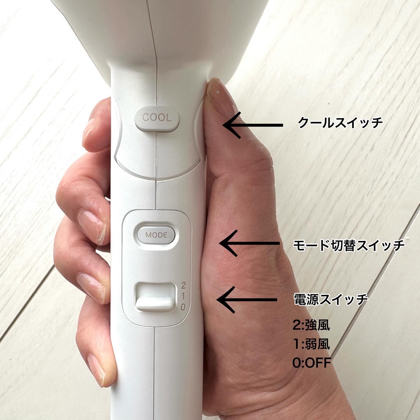 プリヴィレージュ　モッズ・ヘアドライヤー スムーズEX（MHD-1263）/mod's hair/ドライヤーを使ったクチコミ（2枚目）