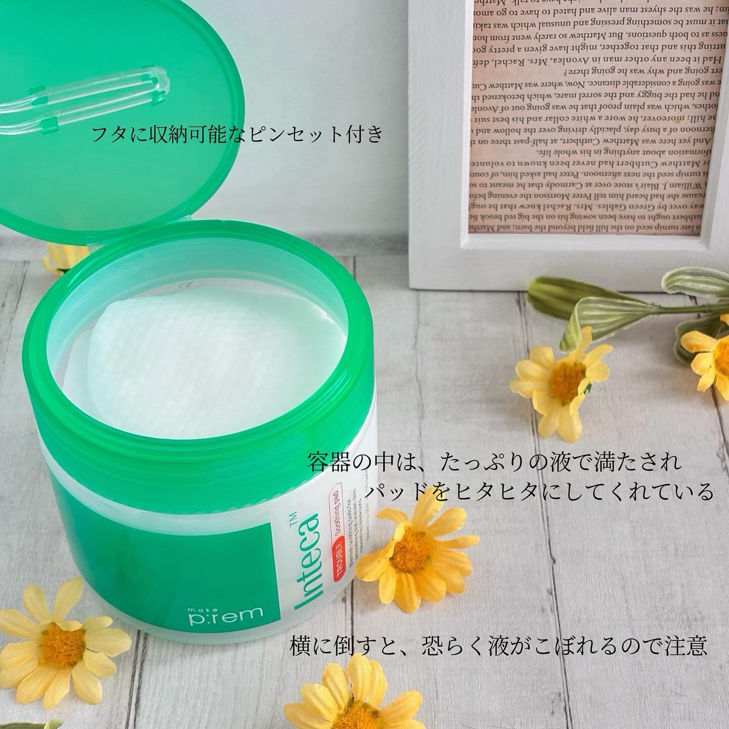 インテカトラブルスージングパッド/make prem/トナーパッドを使ったクチコミ（3枚目）