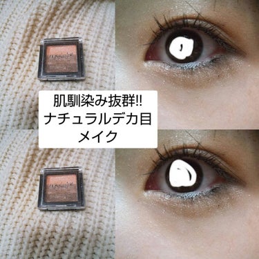 UR GLAM　GRADATION EYESHADOW ブラウン/U R GLAM/アイシャドウパレットの画像