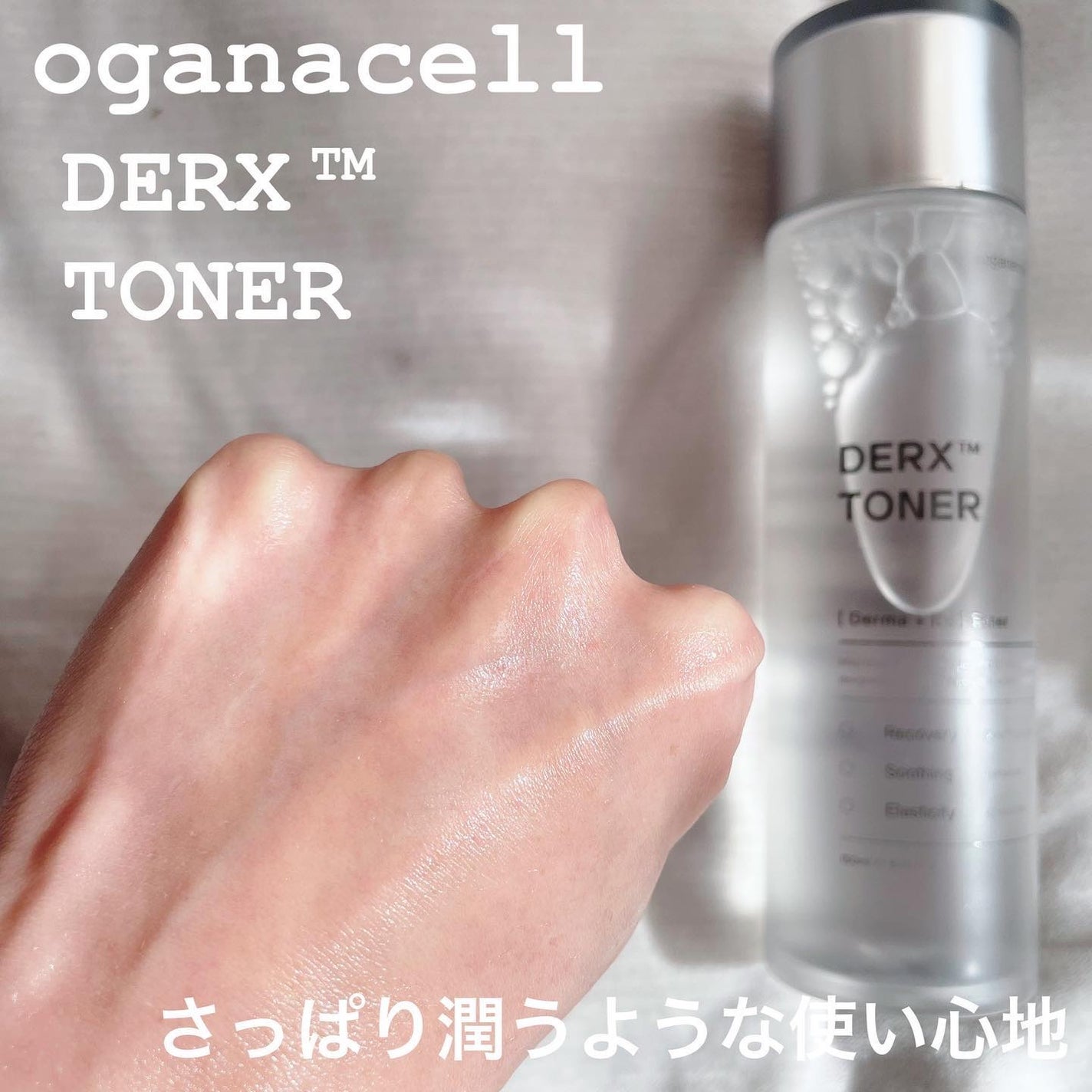 オガナセルダマアルエックスクレンザー/OGANACELL/その他洗顔料を使ったクチコミ(6枚目)