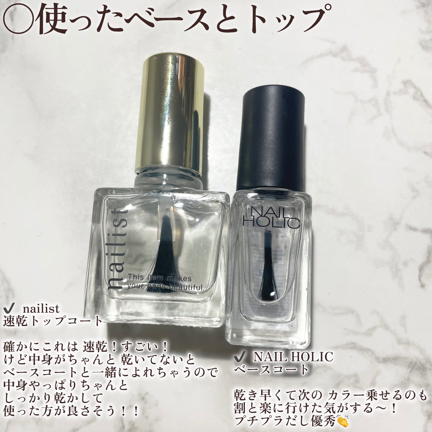 カラフルネイルズ/キャンメイク/マニキュアを使ったクチコミ(7枚目)