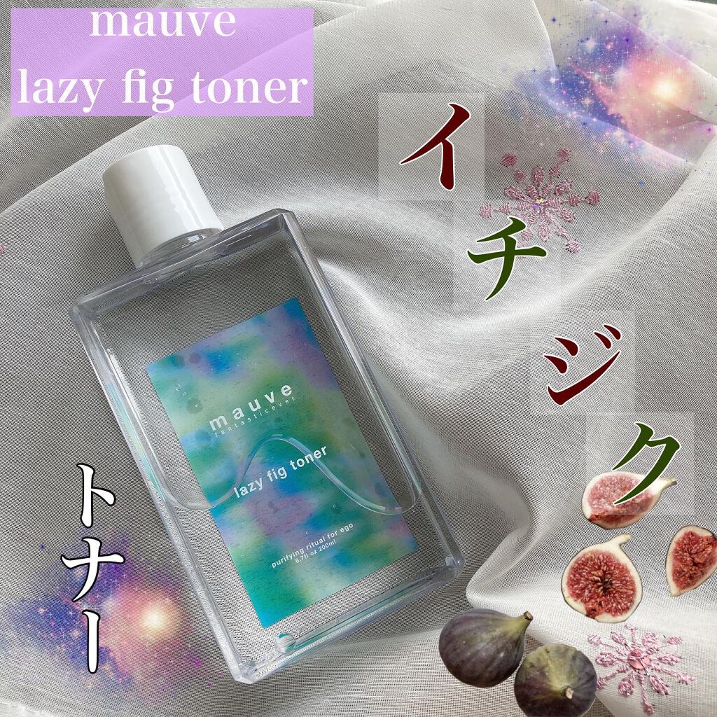 レイジーフィクトナー/mauve fantastic ever/化粧水を使ったクチコミ(1枚目)