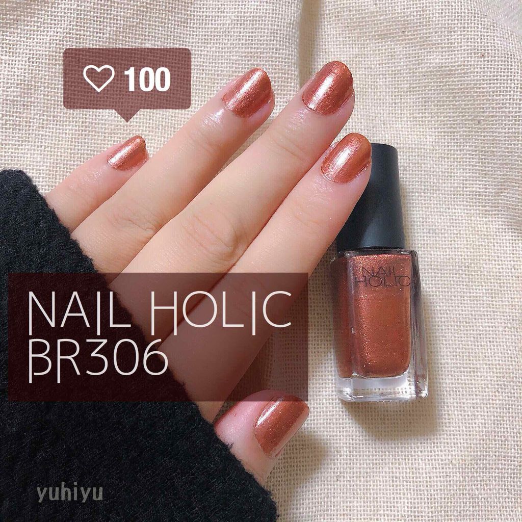 ネイルホリック ベースコート/ネイルホリック/ネイルベースコートを使ったクチコミ（3枚目）