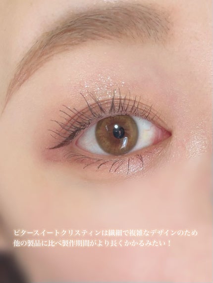 ごんす@YouTube始めました on LIPS 「《ハパクリスティン新作❤︎》生まれつき色素薄い瞳を盗んできたよ..」(5枚目)