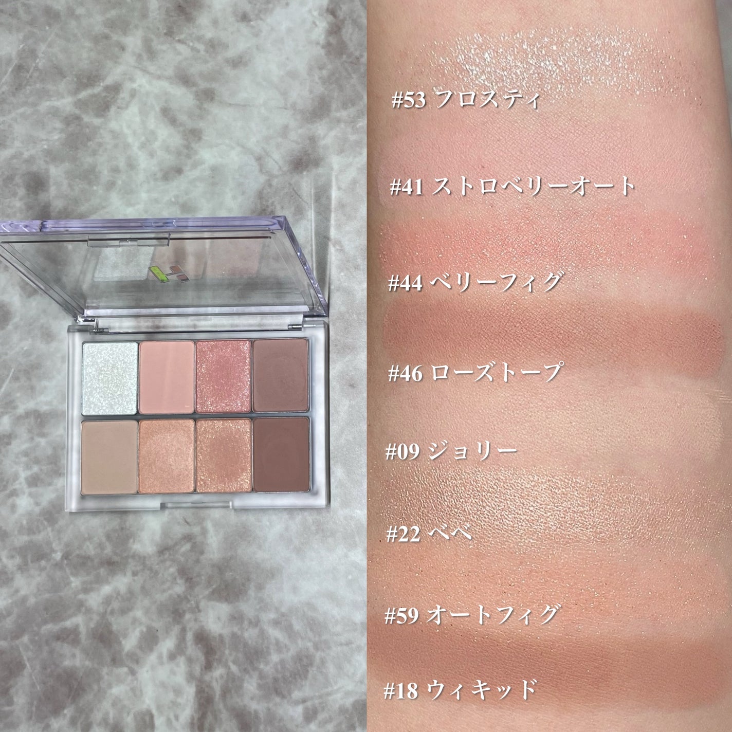 マイフェイブピースアイシャドウ/HOLIKA HOLIKA/単色アイシャドウを使ったクチコミ(5枚目)