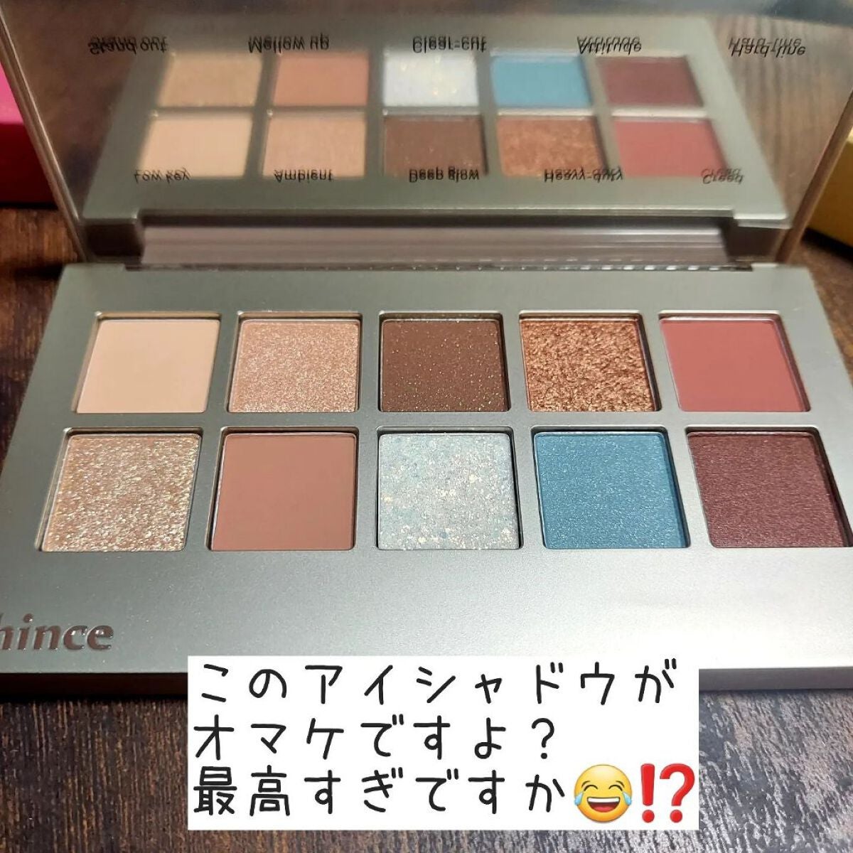 トゥルーディメンションラディアンスバーム/hince/スティックハイライトを使ったクチコミ(2枚目)