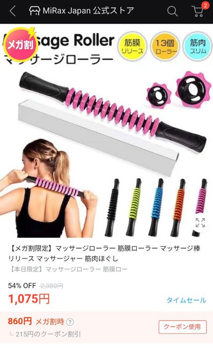 グリーンティーシード アイ&フェイスボール/innisfree/美容液を使ったクチコミ(8枚目)