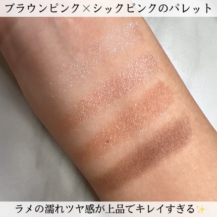 シグニチャー カラー アイズ/SUQQU/アイシャドウパレットを使ったクチコミ(3枚目)