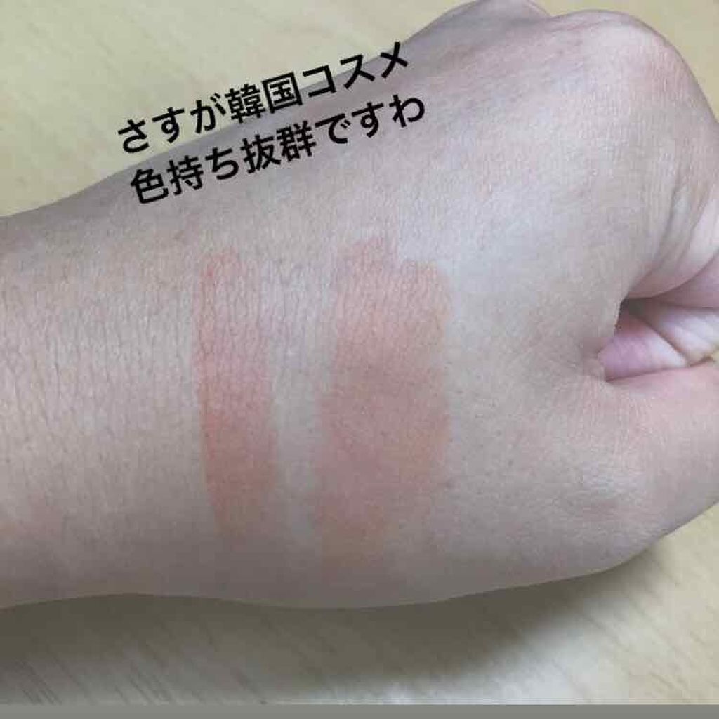 ディアダーリン ウォータージェルティント （アイスティント）/ETUDE/口紅を使ったクチコミ（3枚目）