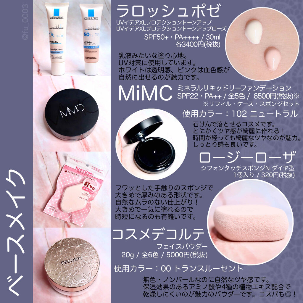 オペラ リップティント N/OPERA/リップティントを使ったクチコミ（2枚目）