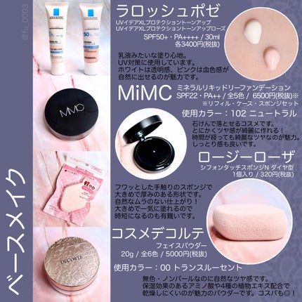 オペラ リップティント N/OPERA/リップティントを使ったクチコミ(2枚目)