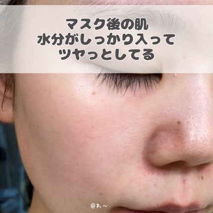 ディープモイスチャー マスク (ケアクリーム付き)/cerXcer/シートマスク・パックを使ったクチコミ(5枚目)