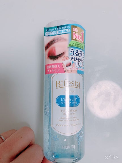 ミセラーアイメイクアップリムーバー/ビフェスタ/ポイントメイクリムーバーを使ったクチコミ(1枚目)