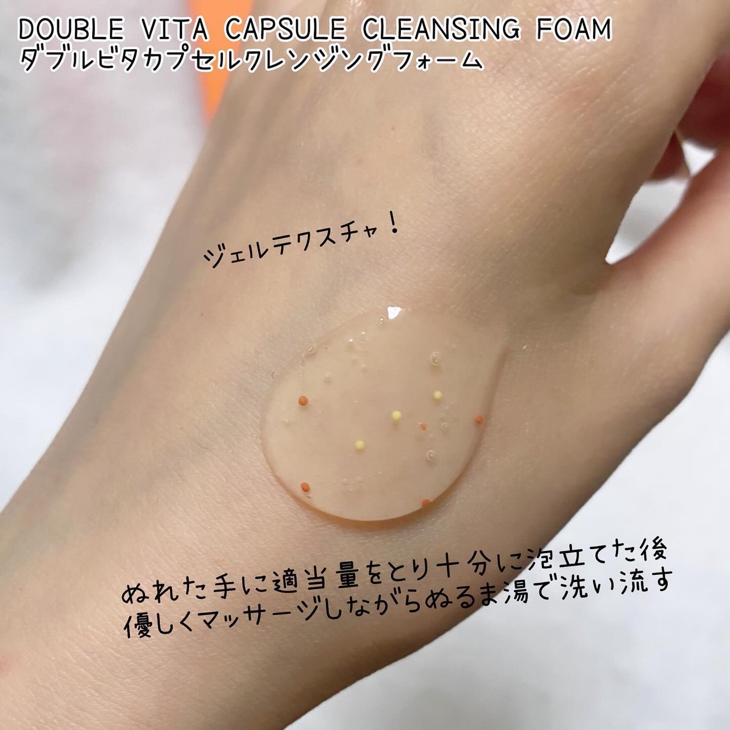 Fatimi@フォロバ100 on LIPS 「こちらはNEOGEN(ネオゼン)のダブルビタシリーズだよ😊🫶①..」(9枚目)