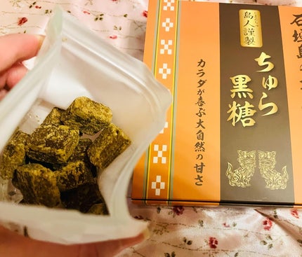 chiekotan on LIPS 「はいさい本舗のちゅら黒糖✨沖縄県石垣島の島人(しまんちゅ)手作..」(2枚目)