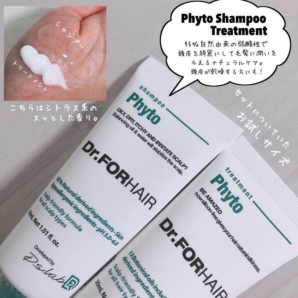 フォリゲン シャンプー/トリートメント/Dr.FORHAIR/市販シャンプーを使ったクチコミ(5枚目)