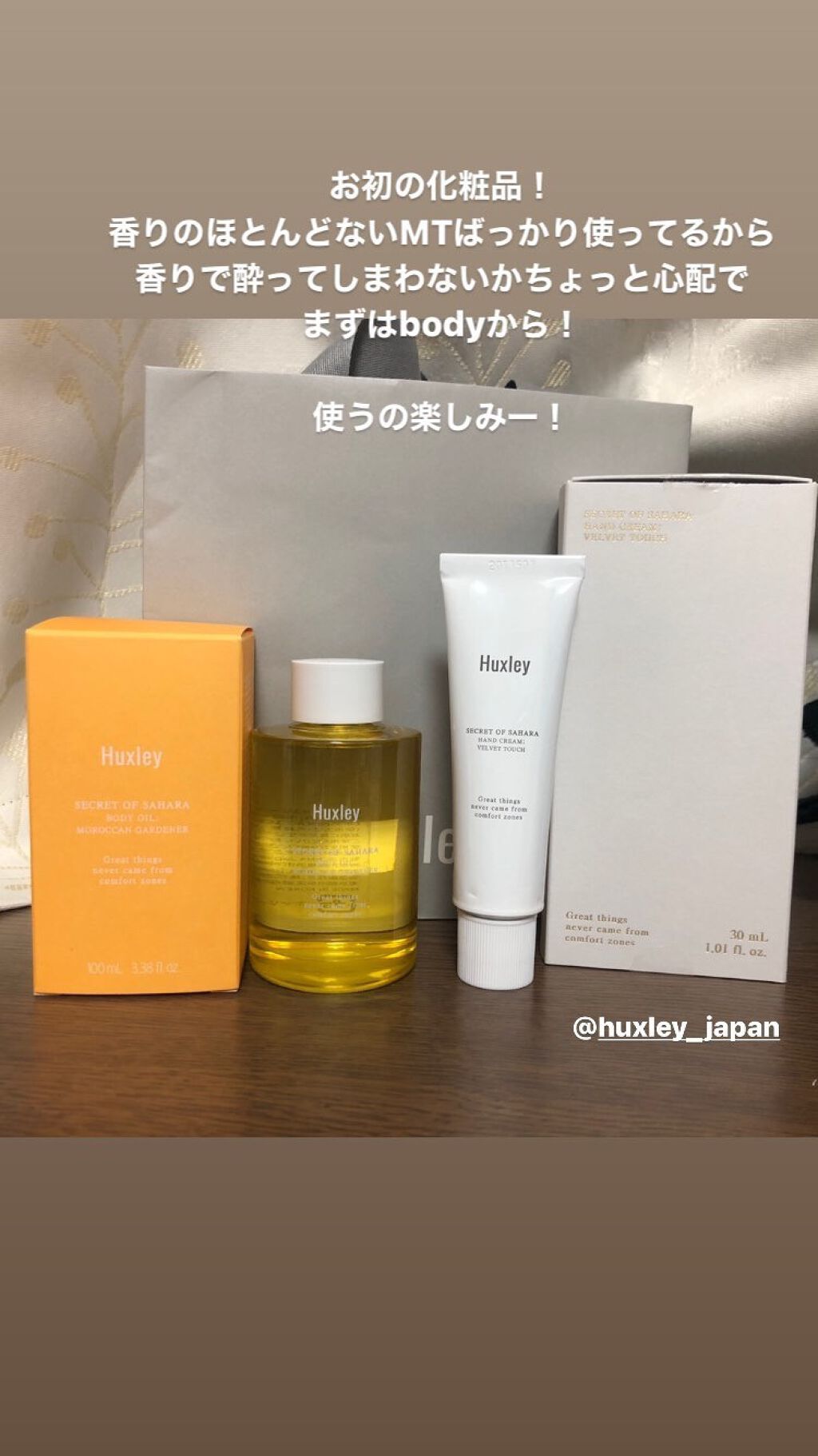 kana. on LIPS 「初韓国コスメ初ハクスリー昔からの知り合いのBAさんがポップアッ..」(1枚目)