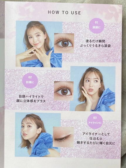 リキッドパールライナー/cimer/リキッドアイライナーを使ったクチコミ(4枚目)