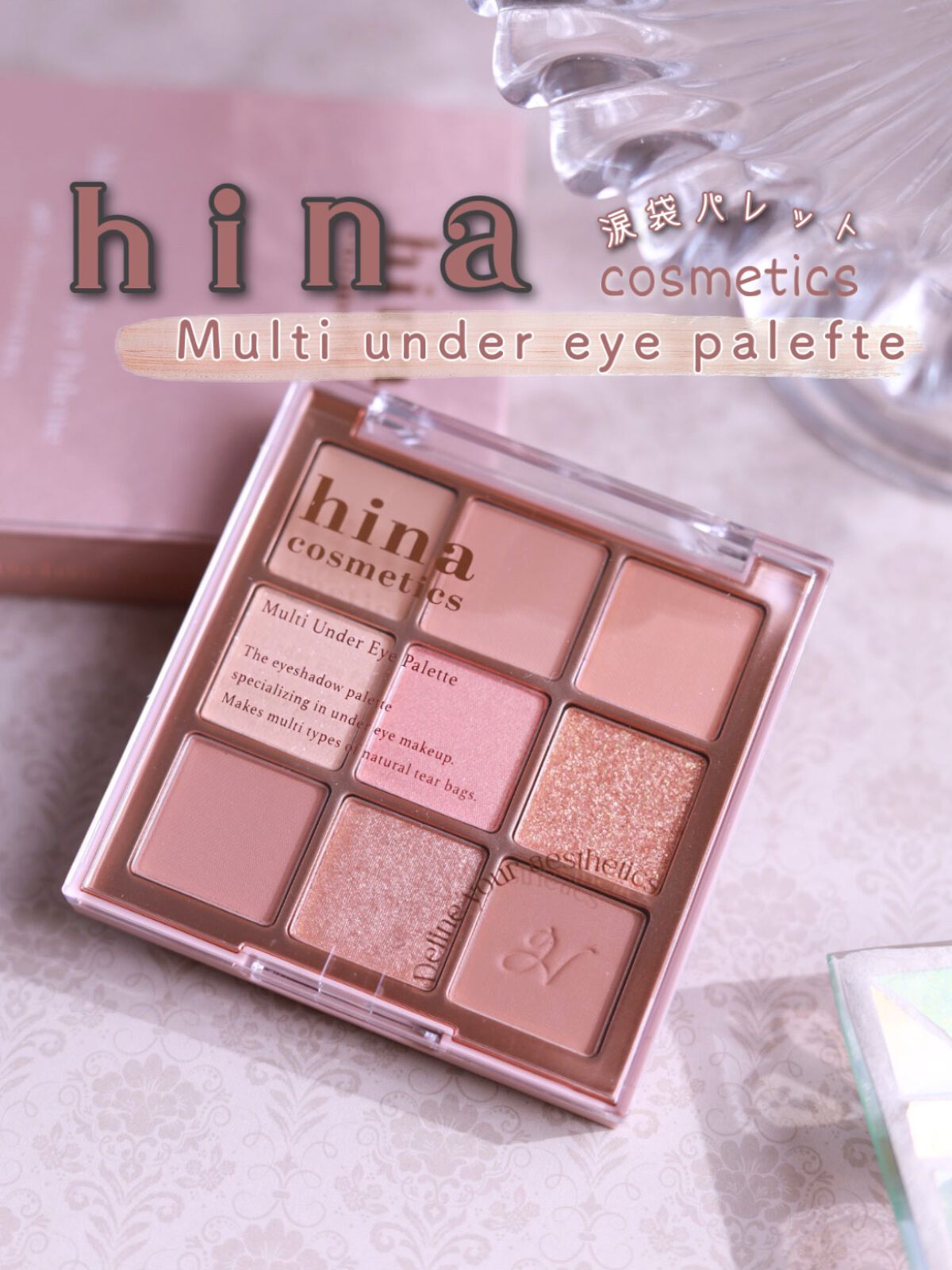 マルチアンダーアイパレット/hina cosmetics/アイシャドウパレットを使ったクチコミ（1枚目）