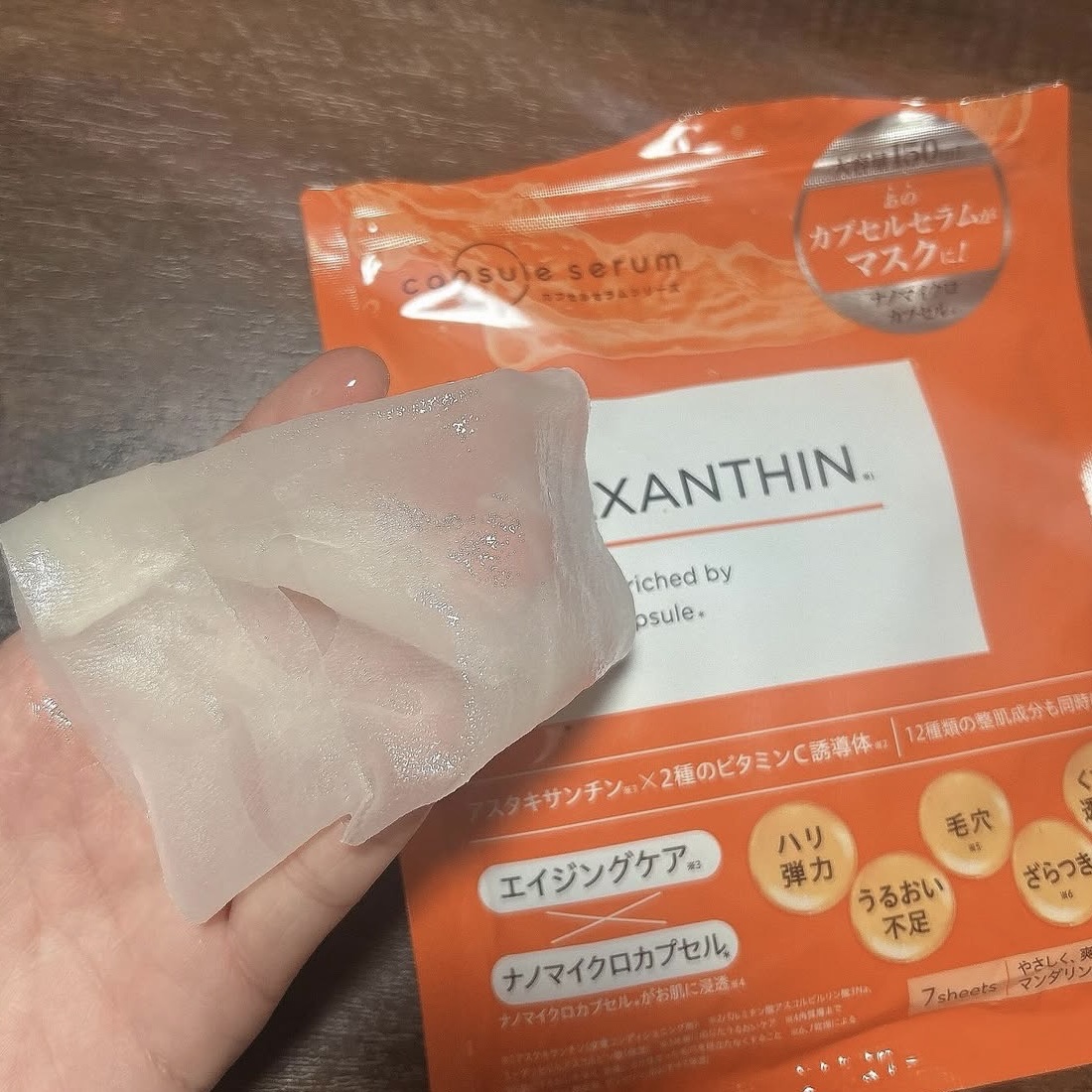 CPフェイスマスク A/カプセルセラム/シートマスク・パックを使ったクチコミ（2枚目）