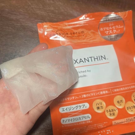 CPフェイスマスク A/カプセルセラム/シートマスク・パックを使ったクチコミ(2枚目)