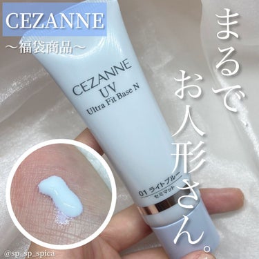 福袋 2022/CEZANNE/メイクアップキットを使ったクチコミ（1枚目）