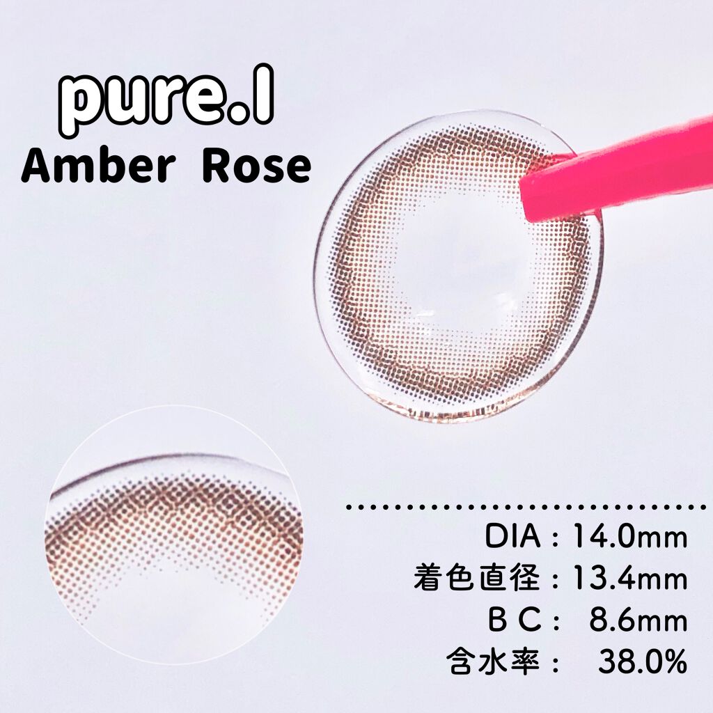 pure.I（ピュールアイ）/pure.I/カラーコンタクトレンズを使ったクチコミ（2枚目）