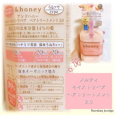 &honey Melty モイストリペア シャンプー1.0／モイストリペア ヘアトリートメント2.0 シャンプー本体440ml/&honey/シャンプー・コンディショナーを使ったクチコミ（3枚目）