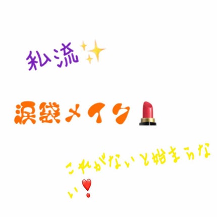 デザイニングアイブロウN/KATE/パウダーアイブロウを使ったクチコミ(1枚目)