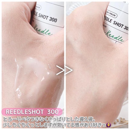 リードルショット100/VT/美容液を使ったクチコミ(6枚目)
