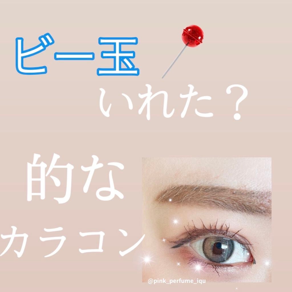 i-sha Oriana/蜜のレンズ/カラーコンタクトレンズを使ったクチコミ(1枚目)