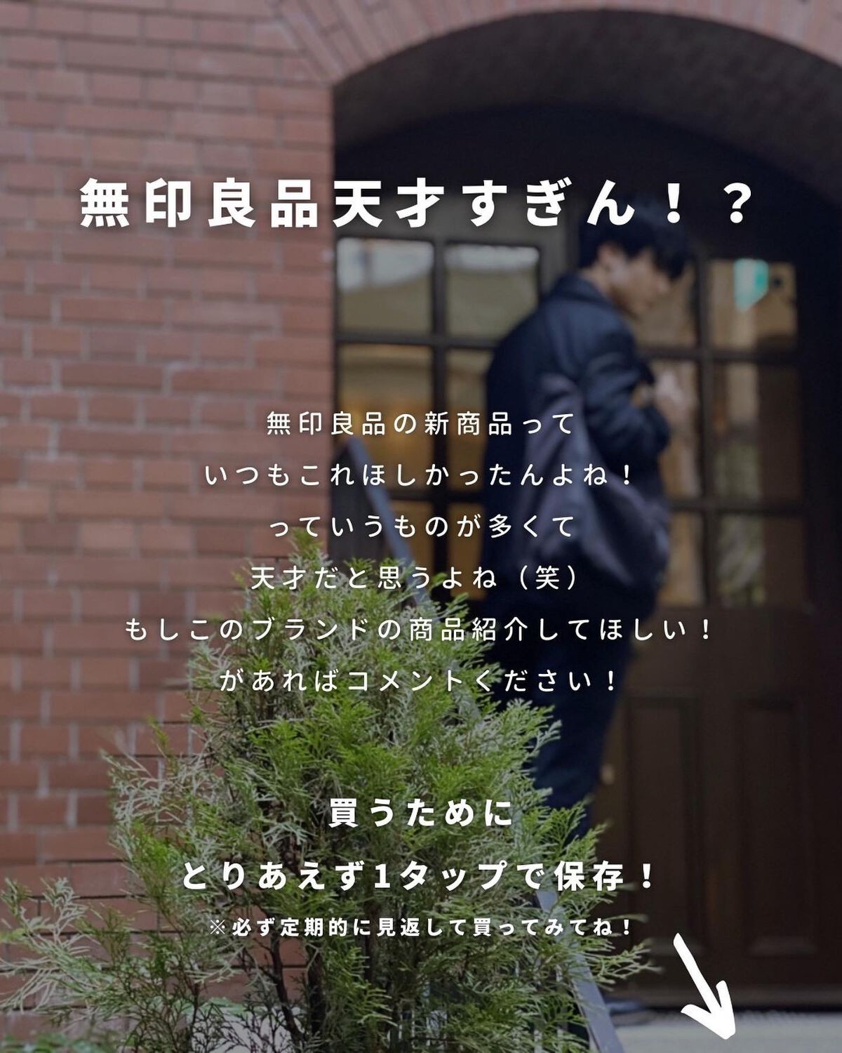 たー on LIPS 「他の投稿はこちら💁♂️@mens_makeup1無印良品マジ..」(9枚目)