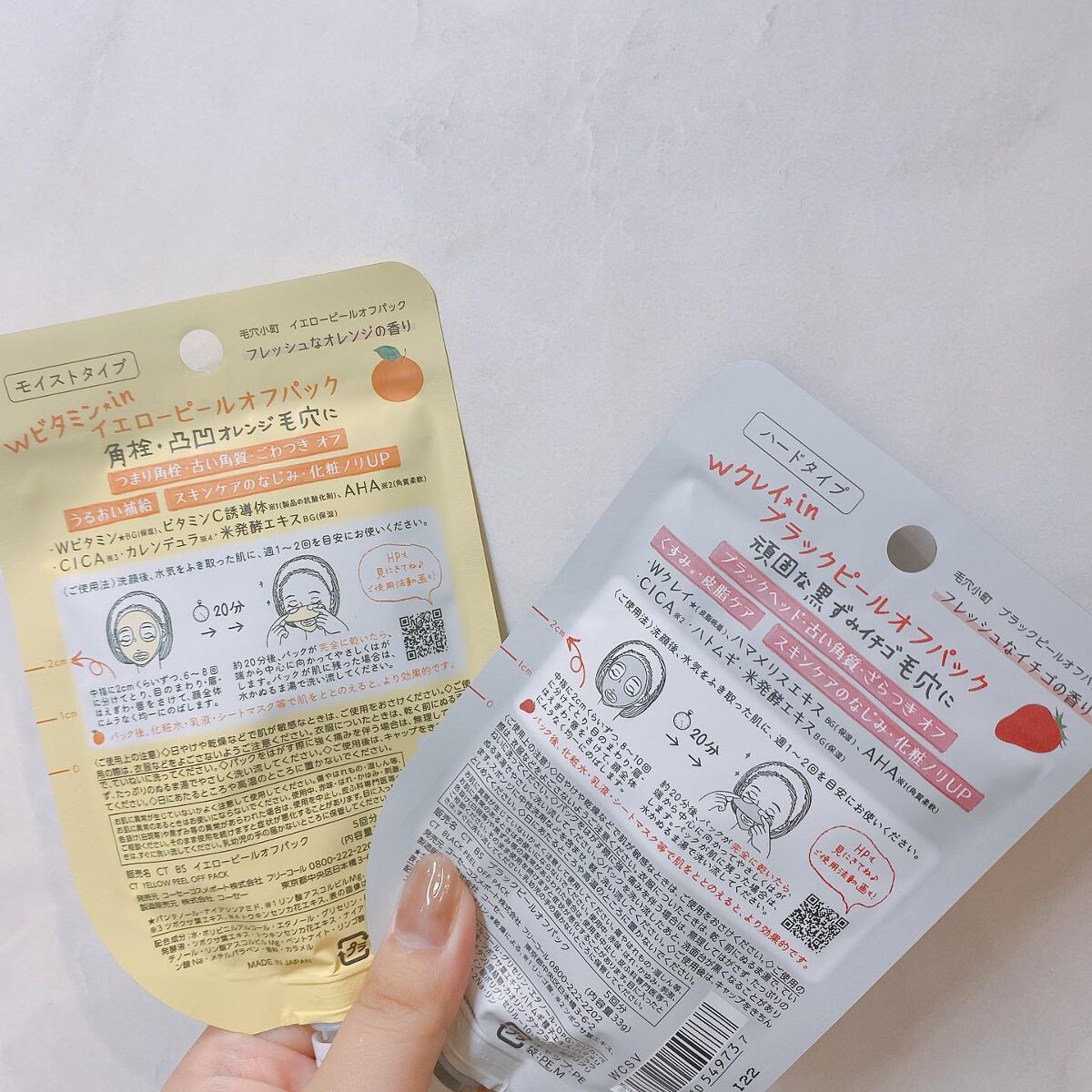 毛穴小町 ブラックピールオフパック/クリアターン/ピーリングを使ったクチコミ（3枚目）