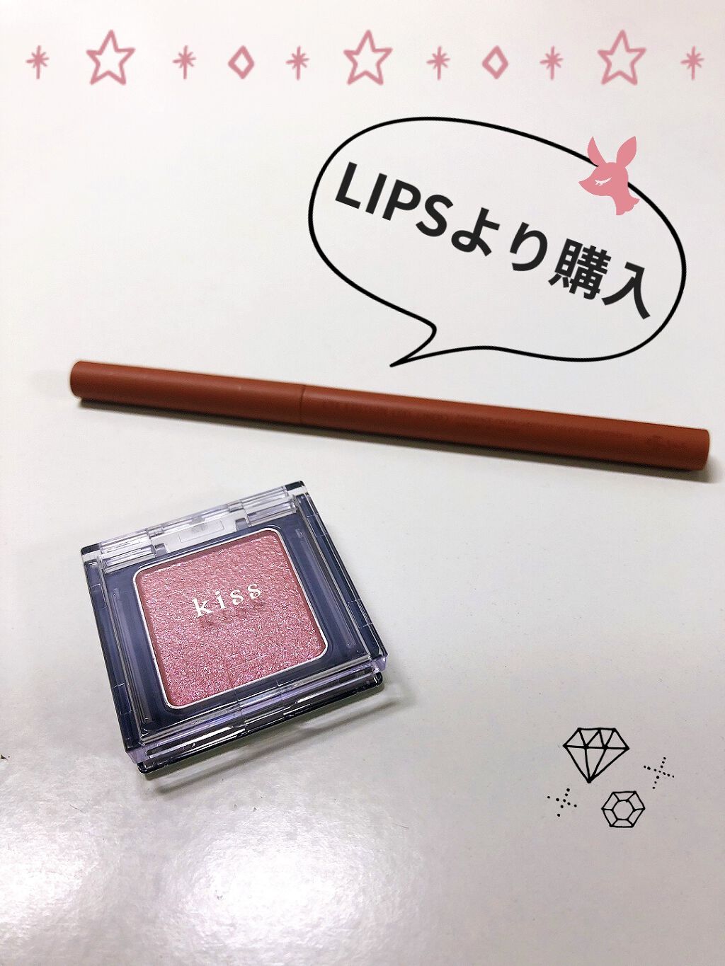  シアー グリッターアイズ 03 ダズリングガール(DAZZLING GIRL)/KiSS/単色アイシャドウを使ったクチコミ（1枚目）