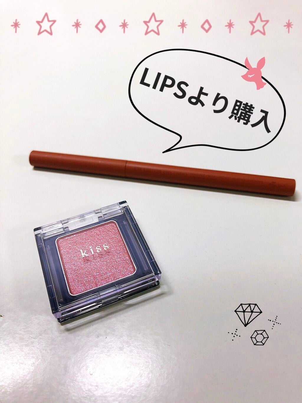 エテュセ ラスティング ジェルライナー/ettusais/ジェルアイライナーを使ったクチコミ(1枚目)