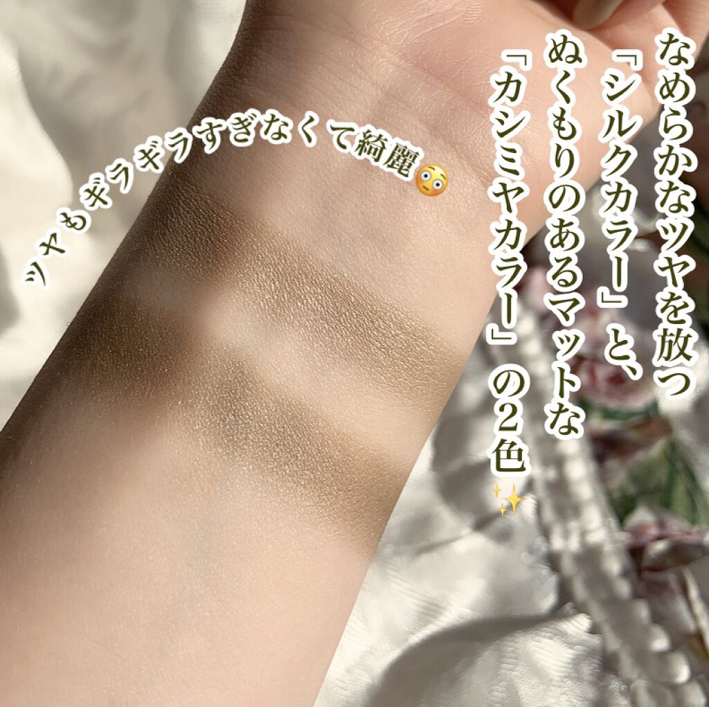 エテュセ アイエディション(カラーパレット)/ettusais/アイシャドウパレットを使ったクチコミ（3枚目）