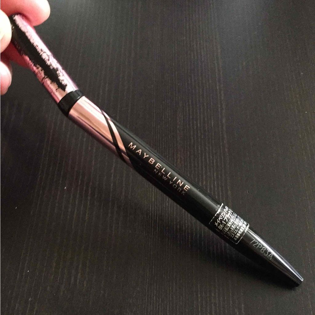 ハイパータイトライナー/MAYBELLINE NEW YORK/リキッドアイライナーを使ったクチコミ（1枚目）