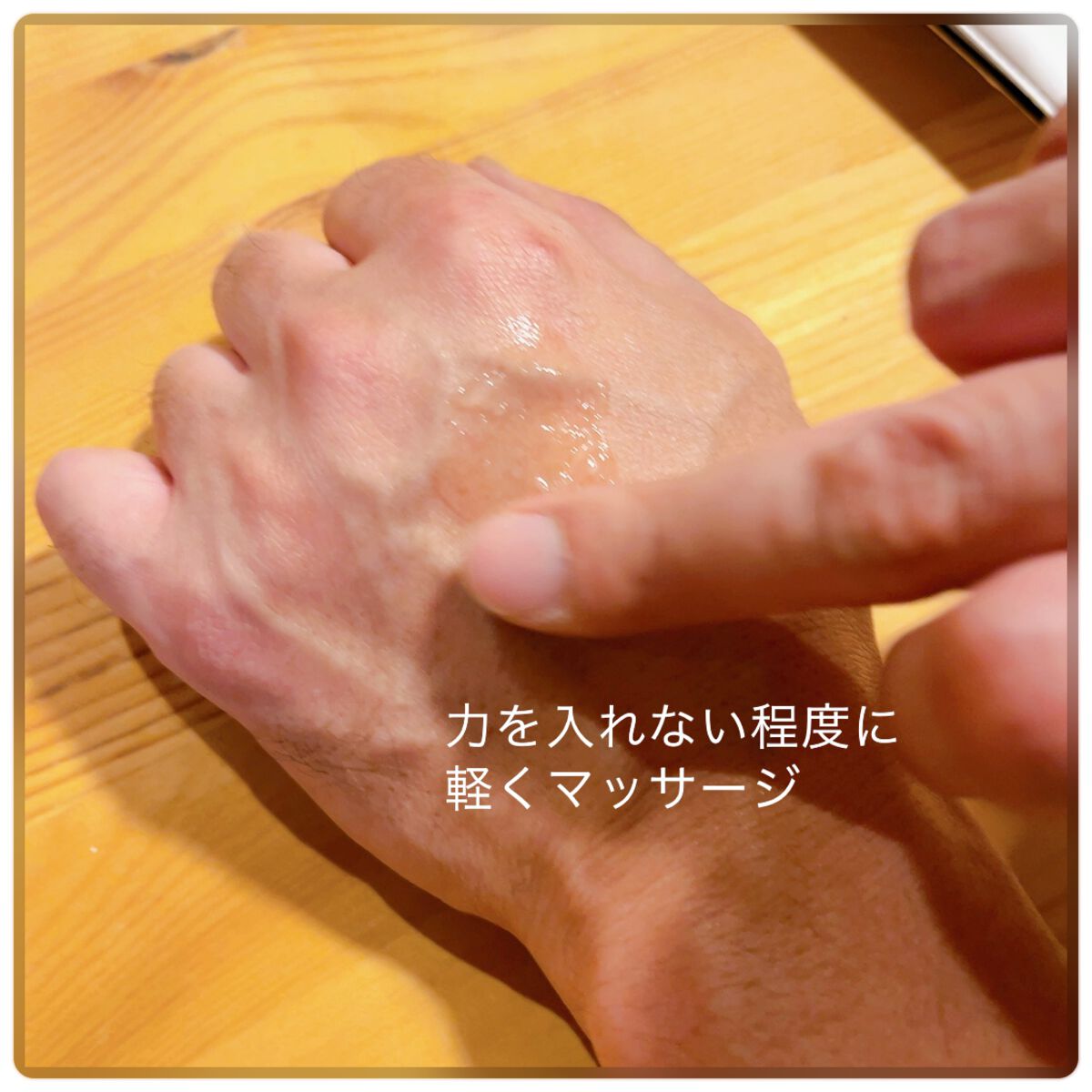 ピールショット/北の快適工房/ピーリングを使ったクチコミ(3枚目)