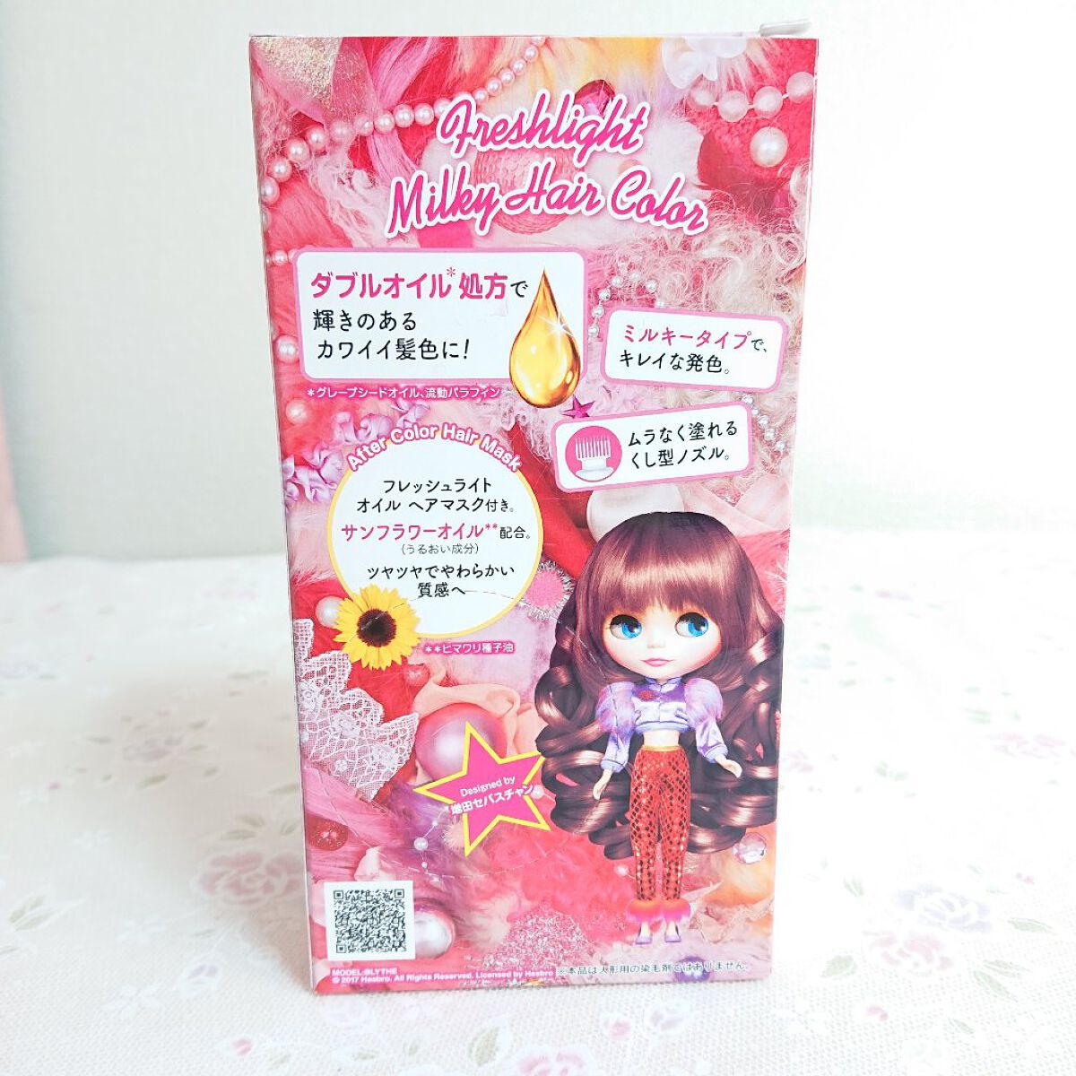 ミルキーヘアカラー シャンパンピンク/フレッシュライト/ヘアカラーを使ったクチコミ（3枚目）