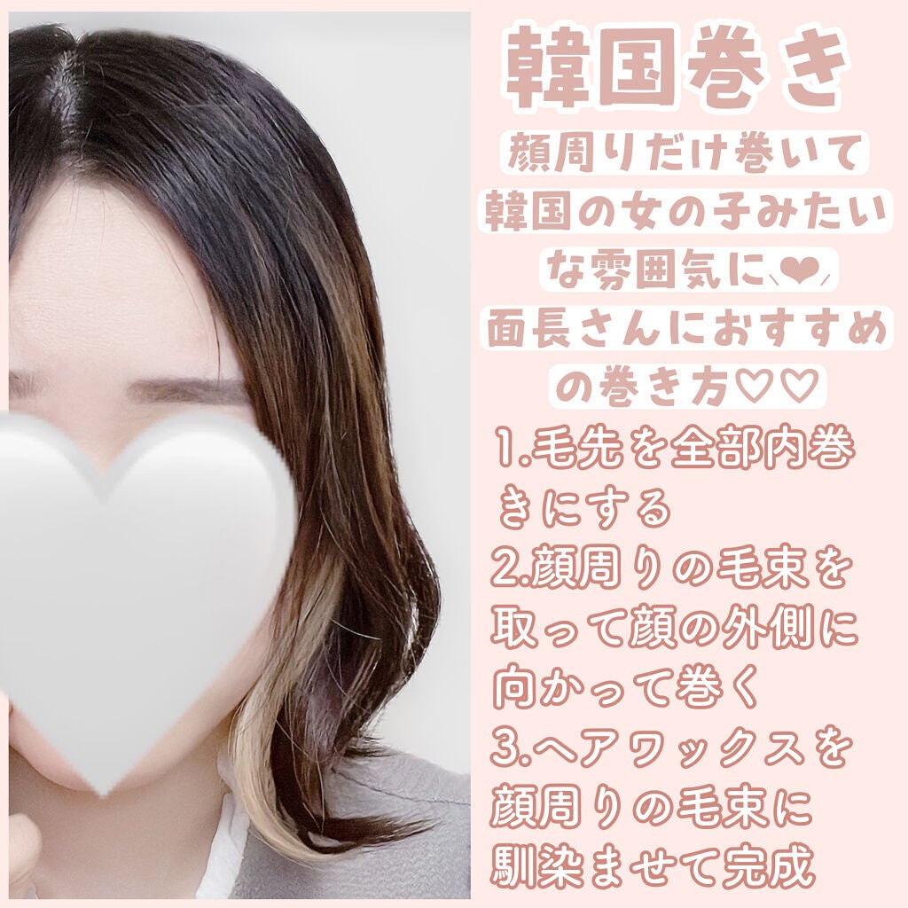 オイルトリートメント #EXヘアオイル/ルシードエル/ヘアオイルを使ったクチコミ(7枚目)