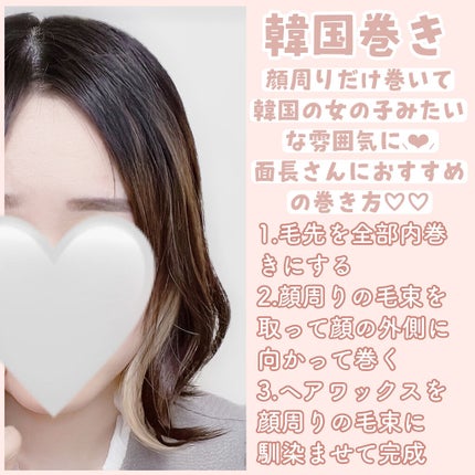 オイルトリートメント #EXヘアオイル/ルシードエル/ヘアオイルを使ったクチコミ(7枚目)