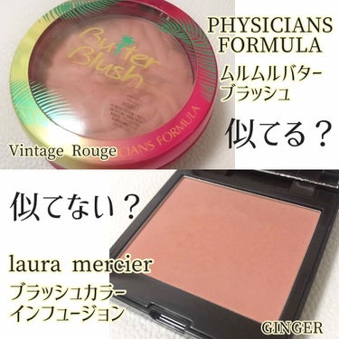 Butter brush/PHYSICIANS FORMULA/パウダーチークを使ったクチコミ（1枚目）