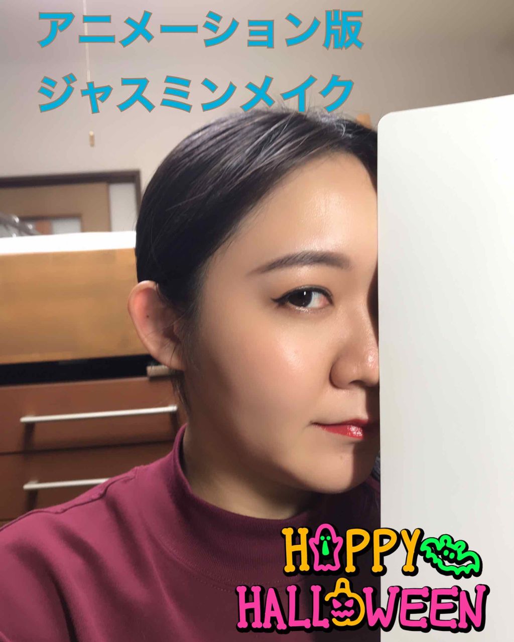 モテライナー リキッド/UZU BY FLOWFUSHI/リキッドアイライナーを使ったクチコミ（1枚目）