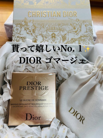 プレステージ ル ゴマージュ/Dior/スクラブ・ゴマージュを使ったクチコミ(1枚目)
