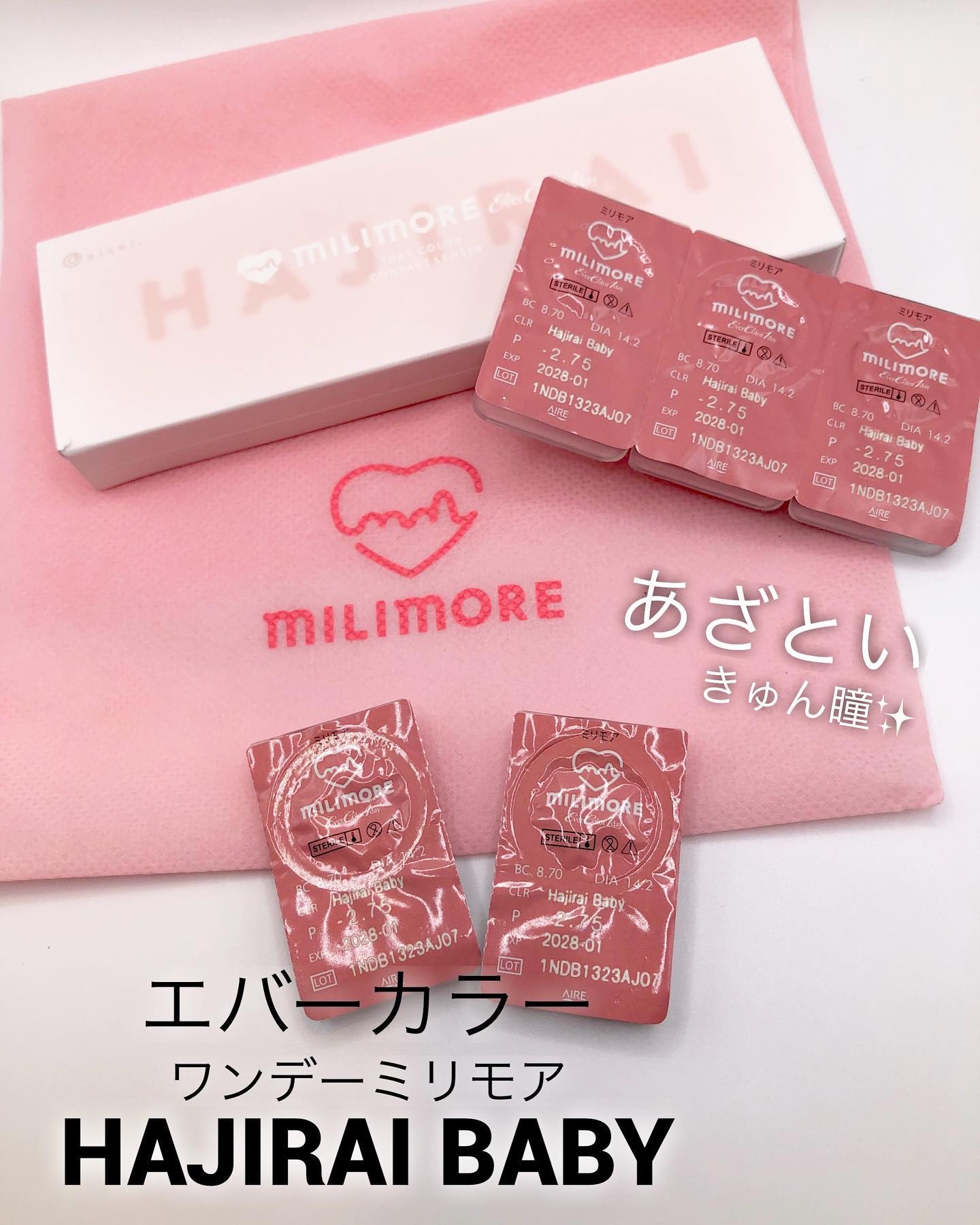 エバーカラーワンデーミリモア はじらいベイビー/エバーカラー/ワンデー（１DAY）カラコンを使ったクチコミ（1枚目）